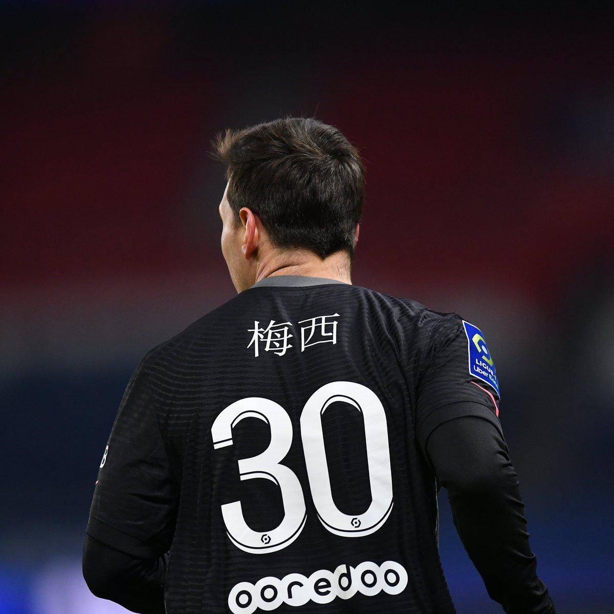 世豪的耀眼