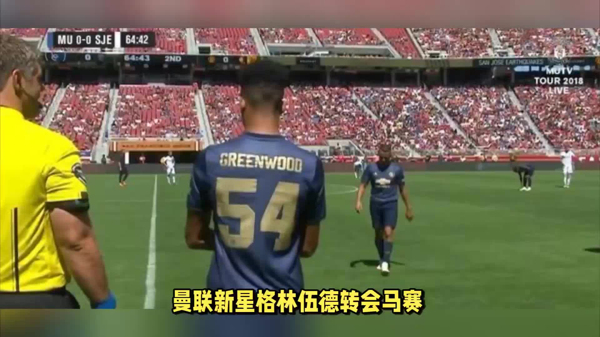 那俱乐