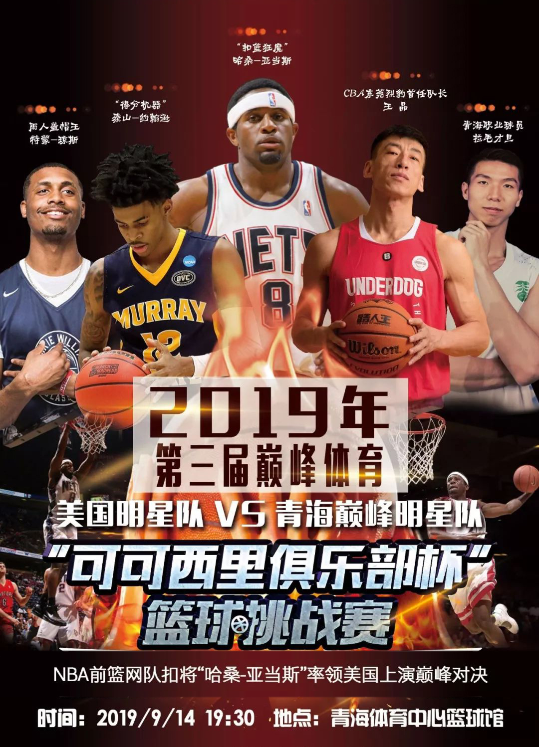 部计划向