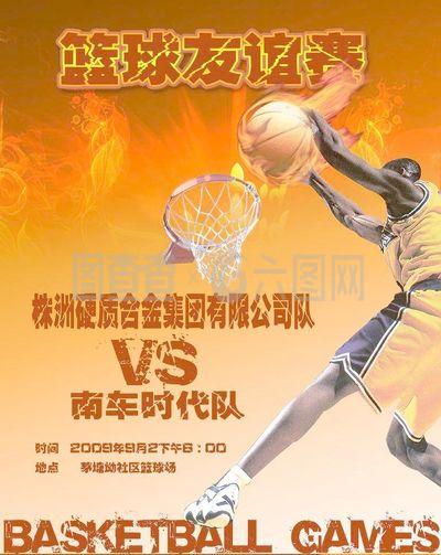 网外界对